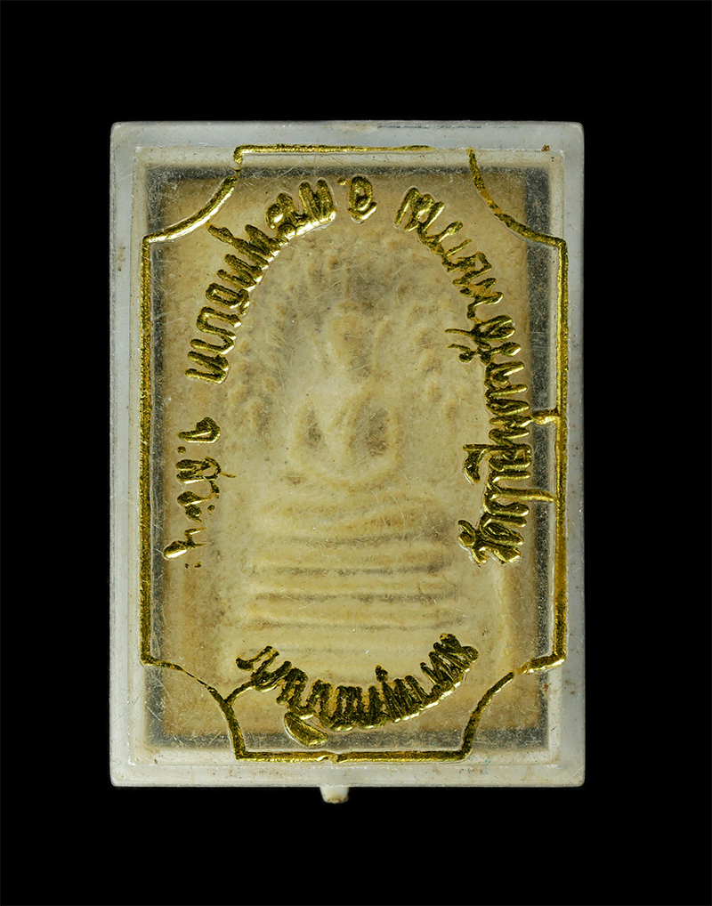 11Nov24 (67)dp.jpg - พระสมเด็จปรกโพธิ์ รุ่น 1 หลวงพ่อทวี ปัญญาธโร วัดศรีสุทธาราม อ.สตึก จ.บุรีรัมย์ เนื้อผงพุทธคุณ ผงว่าน พระเก่าสวย มวลสารดี สร้างน้อยหายาก น่าเก็บสะสมบูช [..] | https://kamulet.in.th